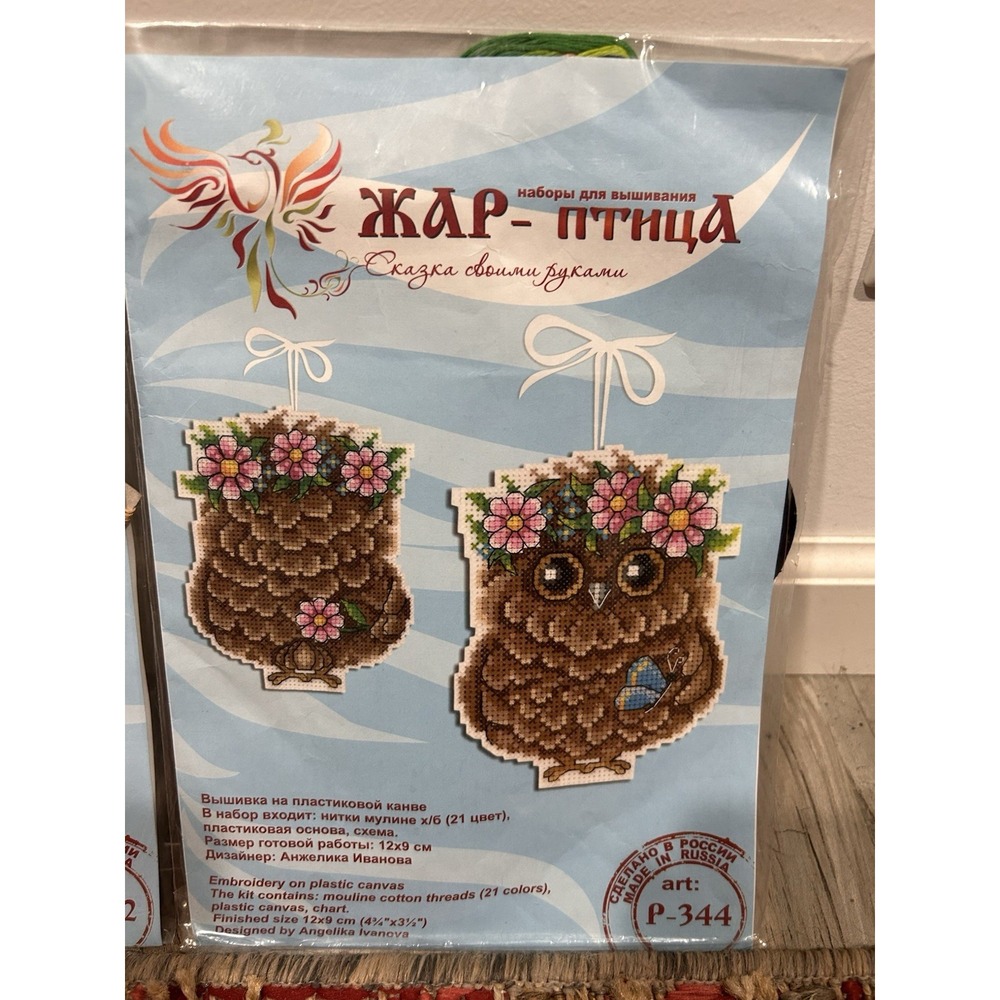 NOS CROSS STITCH MP Studia / Zhar-Ptitsa "Cute Owlet" P-344 kit ORNAMENT NEW